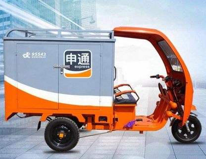 Express delivery tricycle