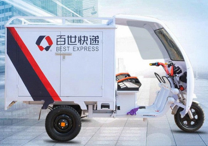 Express delivery tricycle