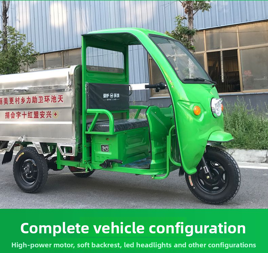 Stainless steel sunshade electric tricycle